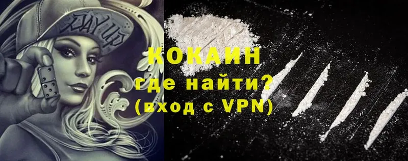 ОМГ ОМГ зеркало  наркотики  Владикавказ  Cocaine FishScale 