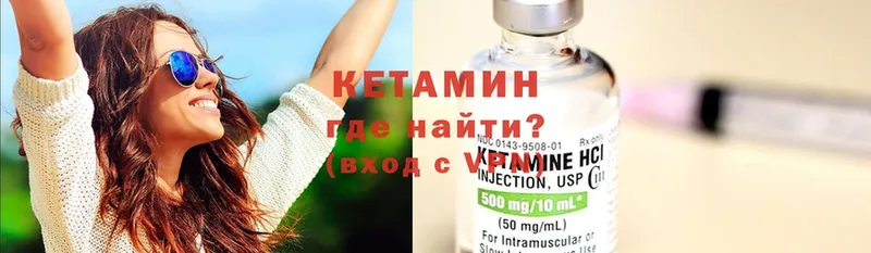 блэк спрут tor  Владикавказ  КЕТАМИН ketamine 