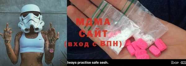 ECSTASY Богородицк